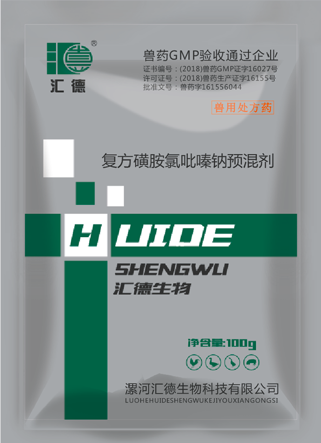 粉木耳啊啊啊流水复方磺胺氯吡嗪钠预混剂